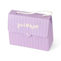 مجموعة (12)علبة توزيعات"عيد الفرح"باللون البنفسجي...