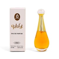 عطر جادور ميني 25 مل