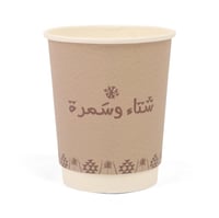 مجموعة(25) اكواب ورقية شتوية "شتاء وسمرة" لون بني...