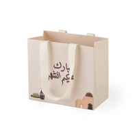 كيس بتصميم رمضاني بعبارة "مبارك عليكم الشهر"-(12)ح...