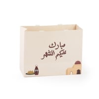 كيس بتصميم رمضاني بعبارة "مبارك عليكم الشهر"-(12)ح...