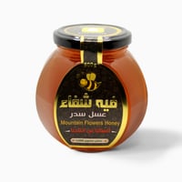 عسل سدر (نصف كيلو)2025م