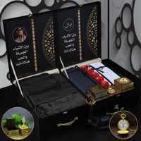 بوكسين شتوية فخمة