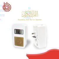 فيش القران الكريم