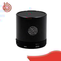 سماعة القران الصغيرة