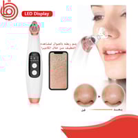 جهاز إزالة الرؤوس السوداء والعناية بالبشرة