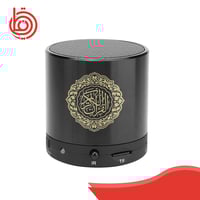 سماعة القران الصغيرة