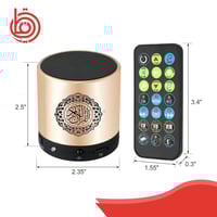 سماعة القران الصغيرة