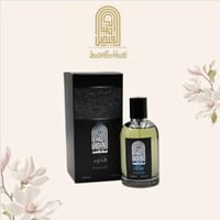 عطر هدوء