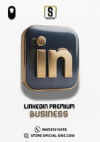 لينكدإن بزنس بريميوم