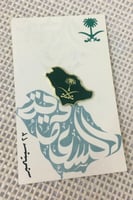 بروشات معدن