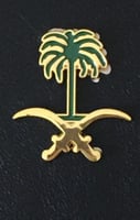 السيف والنخلة اخضر