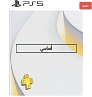 بلس سوني 5 اساسي