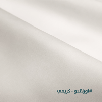 اورلاندو-قماش واقف ناعم الملمس