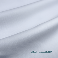 المهاء-قماش خلية النحل كوري