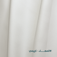 المهاء-قماش خلية النحل كوري