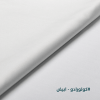 كولورادو-قماش يابانى نصف واقف