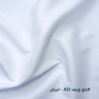 قماش ياباني تويوبو نص واقف (بلو ويف 432)