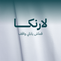 لارنكا-قماش ياباني واقف فاخر