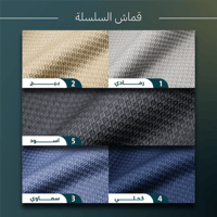 باقة النقشات