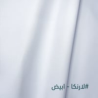 باقة اليوم الوطني الفاخرة