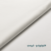 كولورادو-قماش يابانى نصف واقف