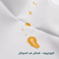 باقة هدية الشتاء