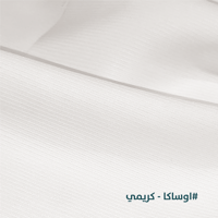 قماش اوساكا مقلم أبيض