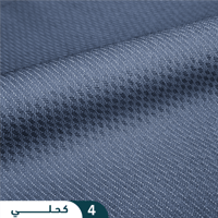 السدو الشتوي - D25203