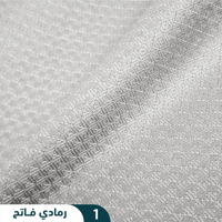 خلية مقلم - JT-116Z