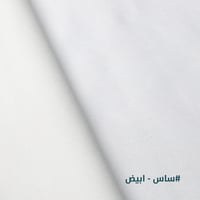 ساس-قماش اندونيسي رجالي قليل الكرمشة