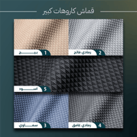 باقة النقشات