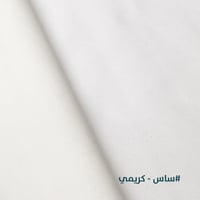 ساس-قماش اندونيسي رجالي قليل الكرمشة