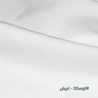 قماش اوساكا مقلم أبيض