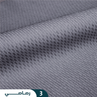 السدو الشتوي - D25203