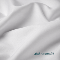 قماش اكسفورد كوري - قماش كوري نص واقف