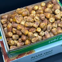 سكري مفتل معرم فاخر