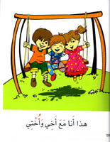 سلسلة أقرأ أكتب أنجح أفرح (6كتب)