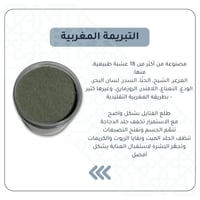 المجموعه التوفيريه !!