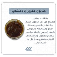 المجموعه التوفيريه !!