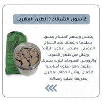 مجموعة العيد الملكيه