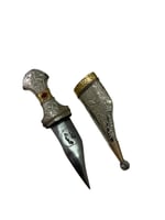 شبرية صغيرة الحجم( فرخ الشبربة)