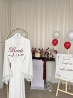 احتفالك معانا ( الشامل )