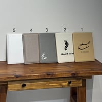 لوح العقد الجديد