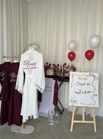 احتفالك معانا ( الشامل )