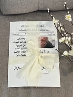 جريدة التوقيع