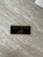 قطعة تطريز بشت عريس