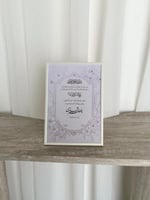 لوحة توقيع العقد