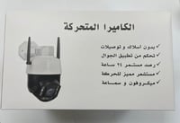 كاميرا متحركة تعمل بشريحة البيانات مع زووم 50 مرة