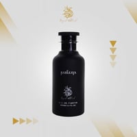 ربيعية Rabeeaya